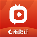 心雨影评安卓版app下载