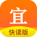 宜搜小说快读版2025最新版下载