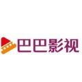 巴巴影视安卓版app下载