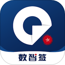 数智签安卓版免费下载