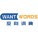 反向词典手机最新版下载