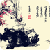 水墨壁纸下载免费版