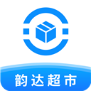 韵达超市安卓版app下载