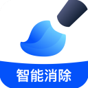 无痕消除笔安卓版app下载