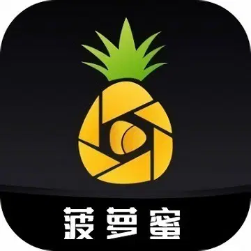 菠萝菠萝蜜视频播放